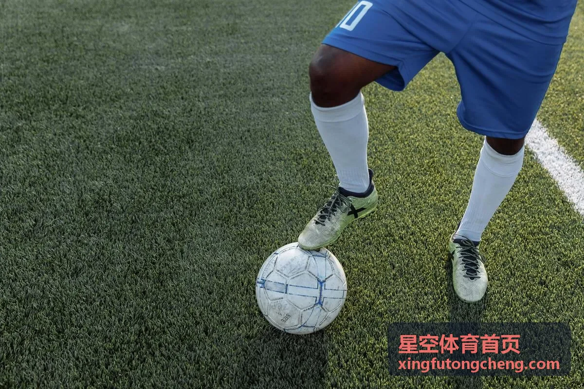 星空体育首页户外足球场预约与天气说明